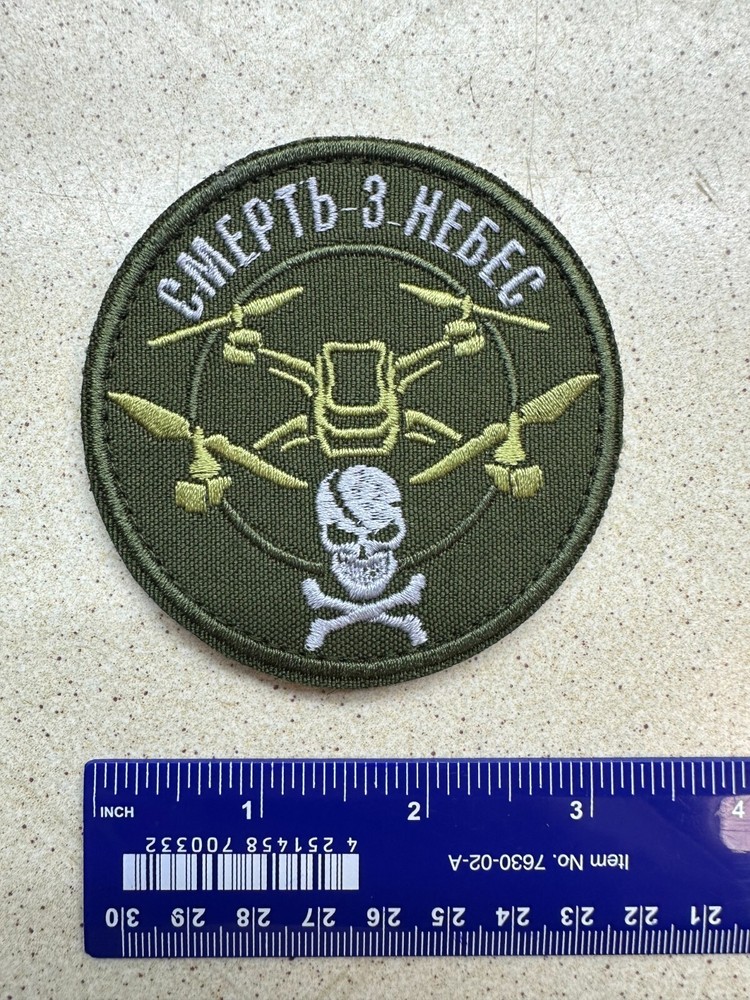 Drone Pilot Death from Heaven Patch Ukraine Army