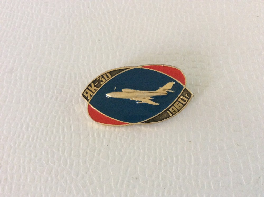 RK-30 1960 AIRPLANE PIN BACK