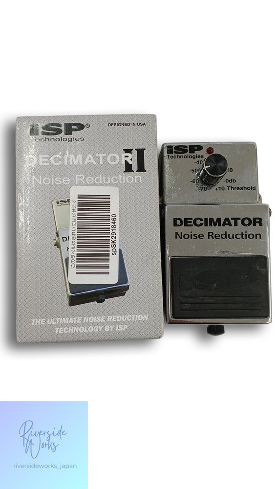 ISP TECHNOLOGIES DECIMATOR Noise Reduction Effects Pedal