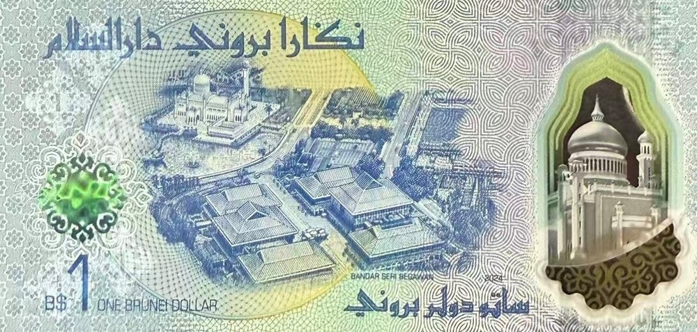 Brunei 1 Ringgit Dollar 2026 P New Design Polymer UNC