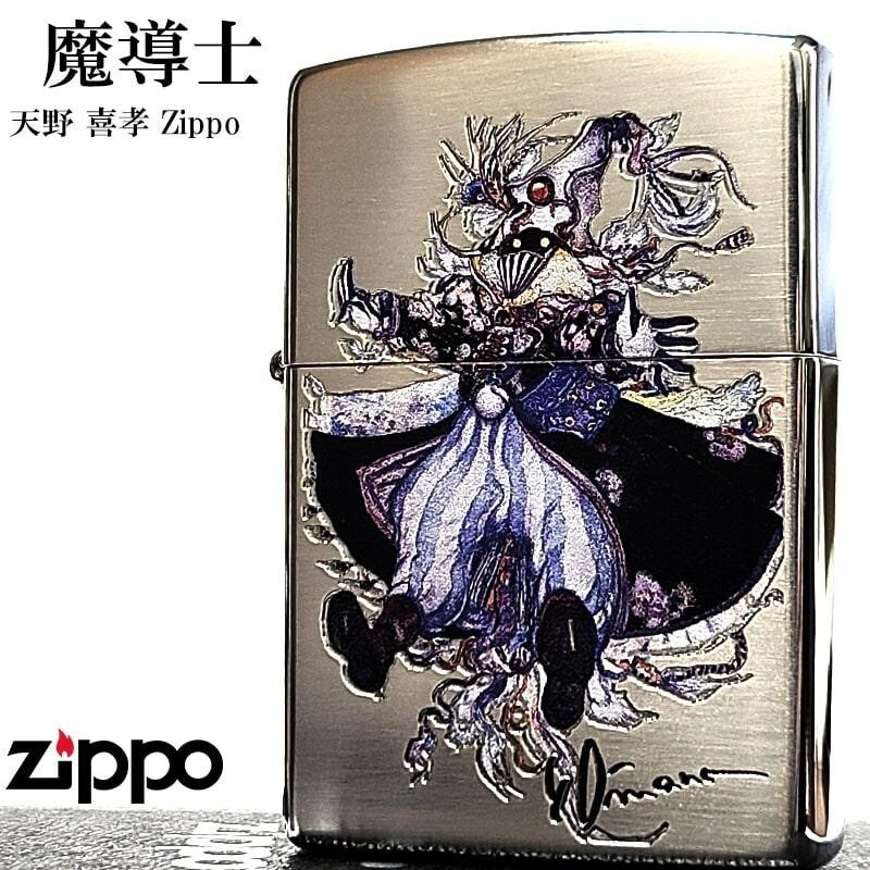Zippo Yoshitaka Amano Final Fantasy Mage Double-sided processing Silver