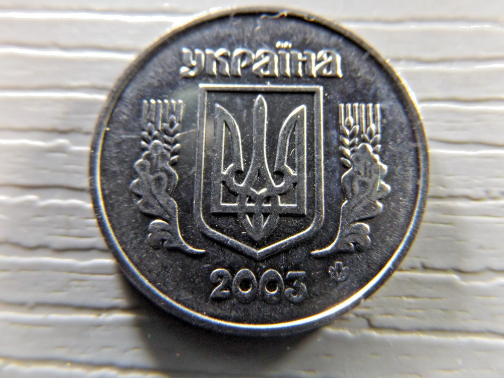 UKRAINe 2003 5 Kopiyky