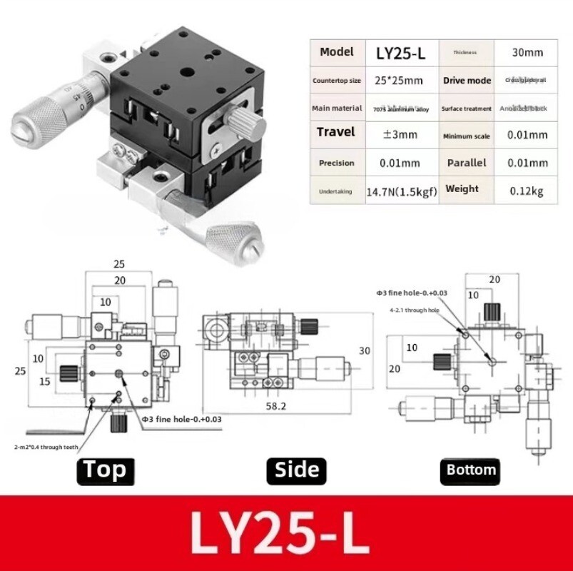 LY25/30 Axis Displacement Platform Manual Fine Adjustment Workbench Precision