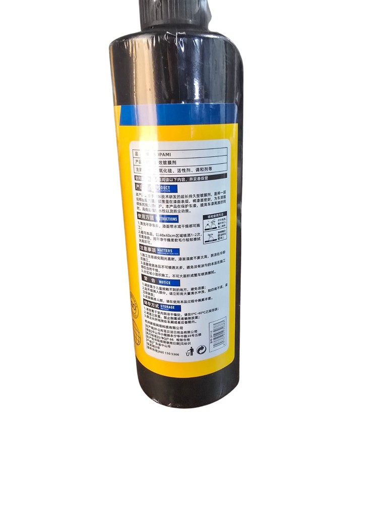 SOPAMI QUICK EFFECT COATING AGENT PERSISTENT TYPE 500ML NO ATTACHMENTS NEW