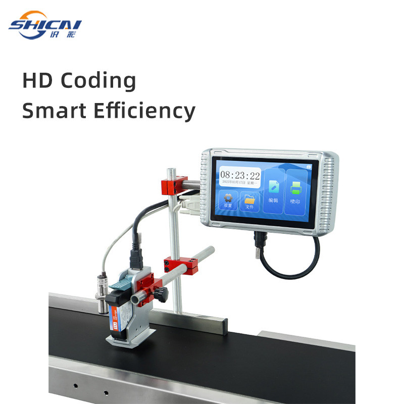 Online inkjet printer does not include conveyor printing batch number