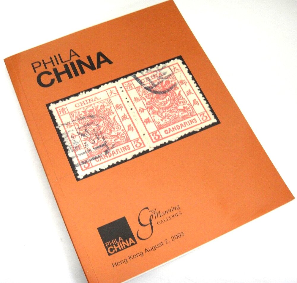 Greg Manning Phila China Stamp Auction Catalog 2003 Shanghai Local Dragon Issues