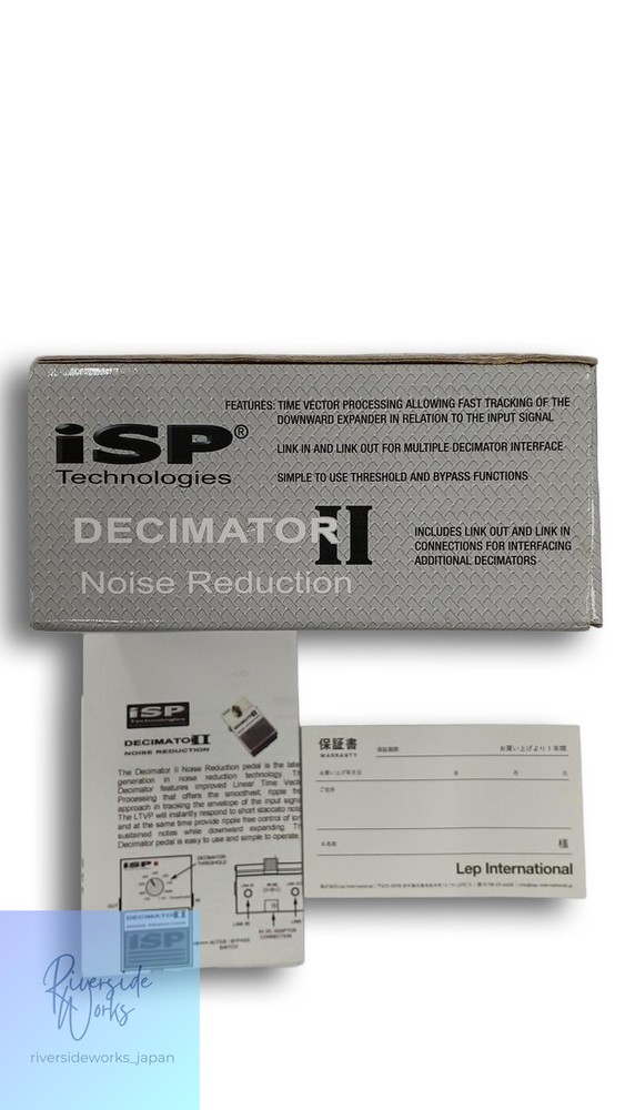 ISP TECHNOLOGIES DECIMATOR Noise Reduction Effects Pedal
