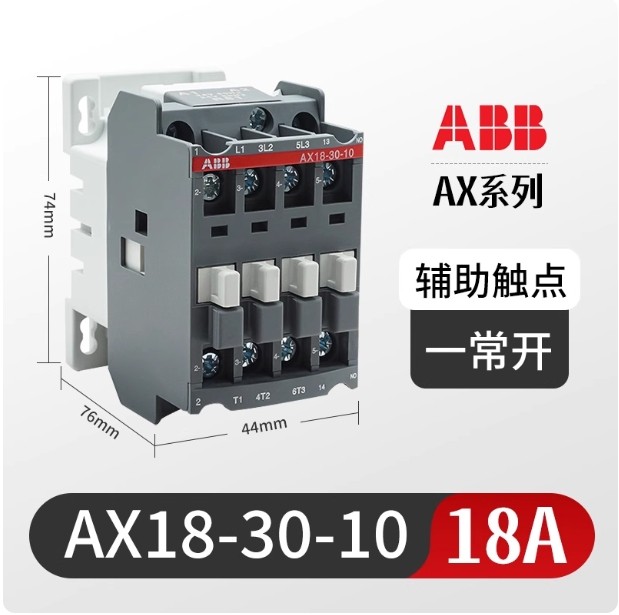 1PCS ABB AX18-30-10 AC contactor