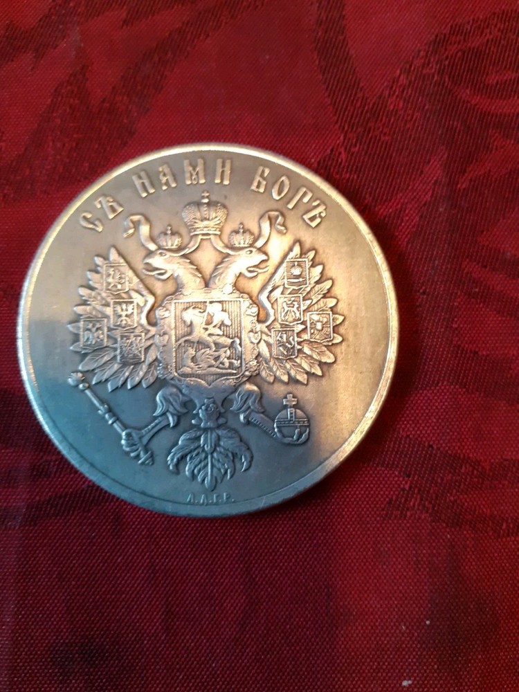 Russian Commemorative Coin,,