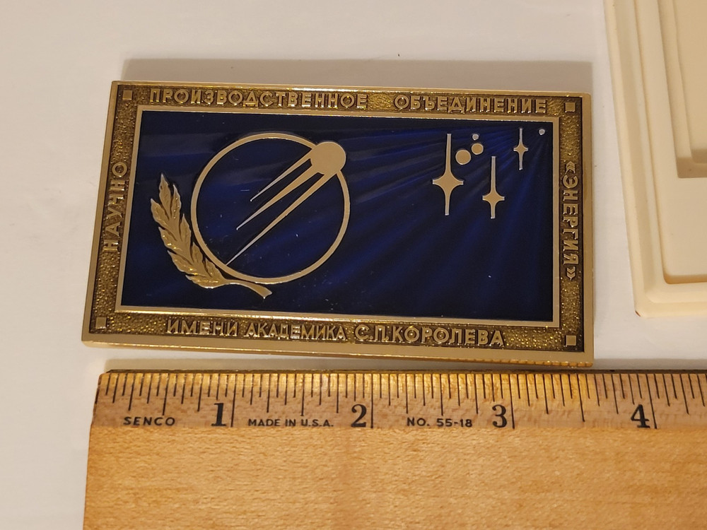 Vintage Soviet Commemorative Double Sided Medallion Progress Cargo Spacecraft