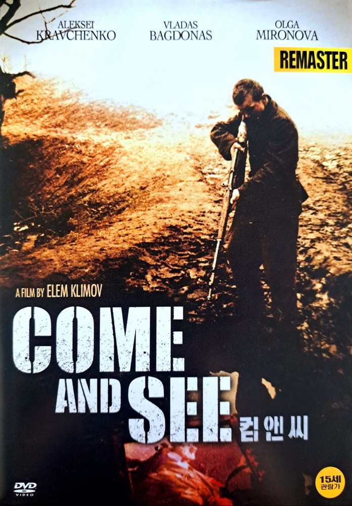 Come And See (1985) DVD *NEW