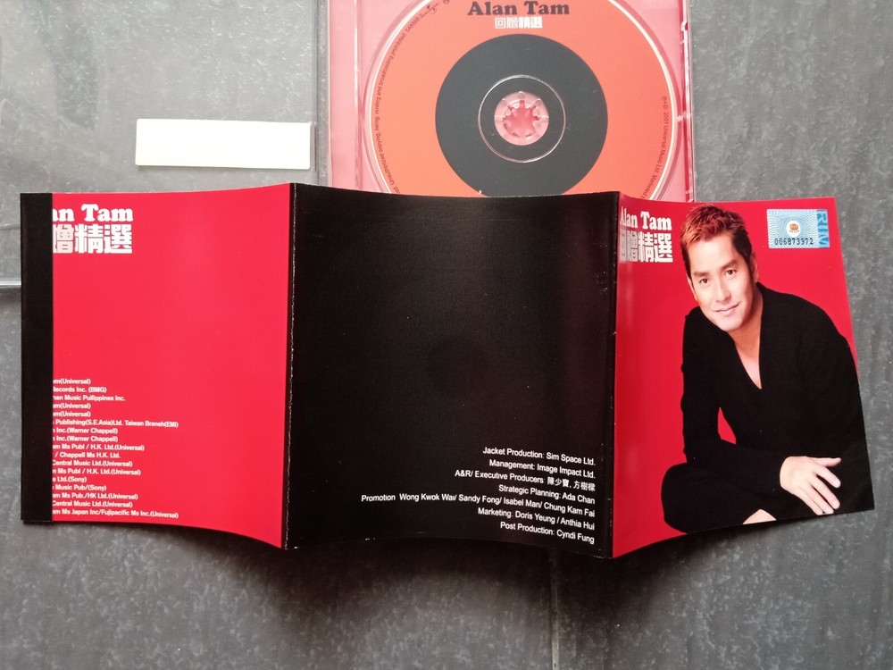 B- Alan Tam 谭咏麟 =回赠精选= 马来西亚版 CD Malaysia