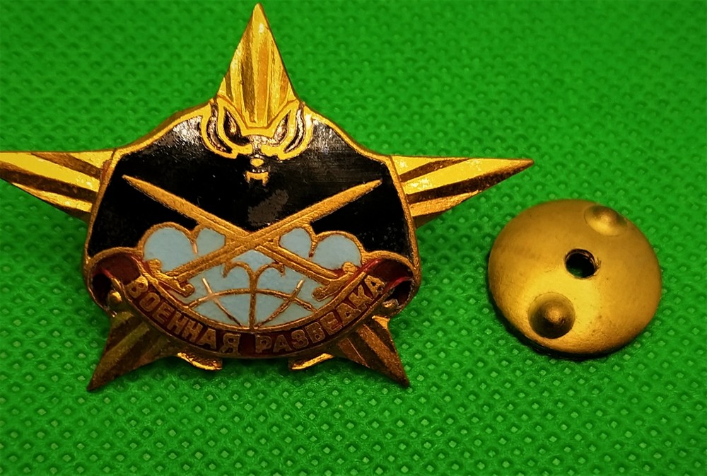 Badge. USSR - military intelligence.