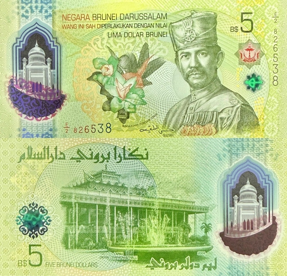Brunei 5 Ringgit Dollars 2026 P New Design Polymer UNC