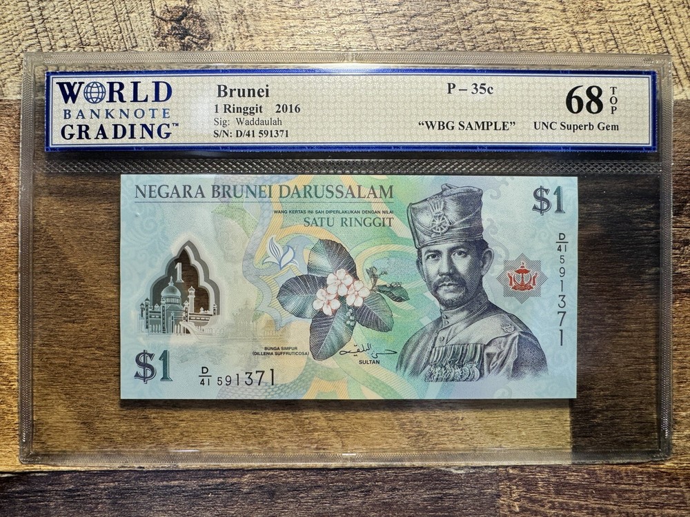 2016 Brunei 1 Ringgit / $1 Dollar, P-35c, Polymer, WBG 68 TOP *WBG SAMPLE*