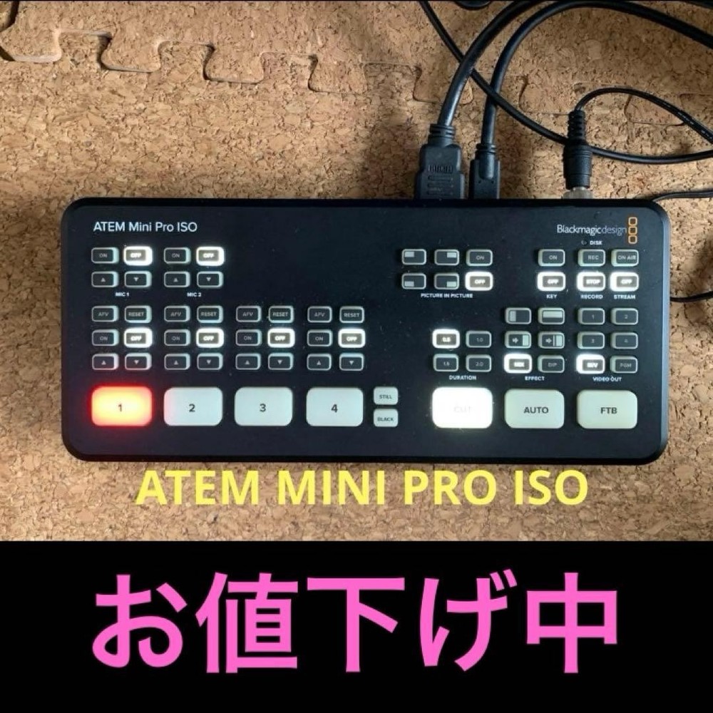 ATEM MINI pro ISO BlackMagic Design