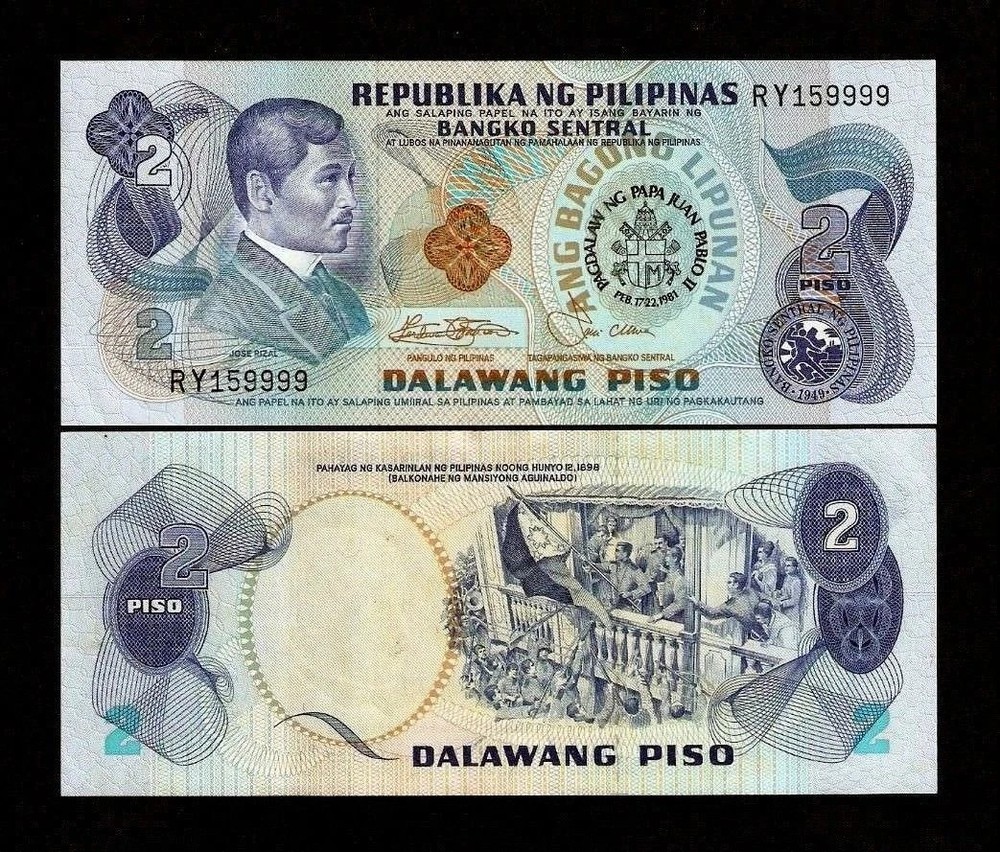 Philippines 2 PESOS P-166 1981 * Replacement Commemorative Pope's Visit UNC NOTE