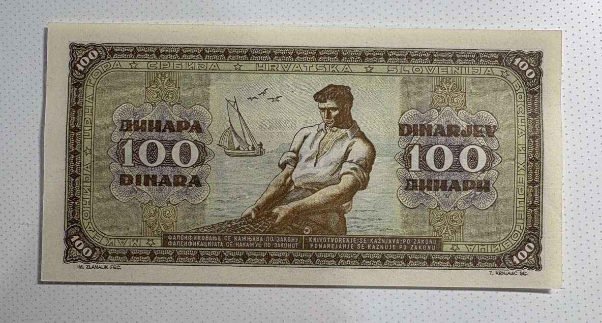 Yugoslavia 100 Dinara 1946 Banknote (Uncirculated)
