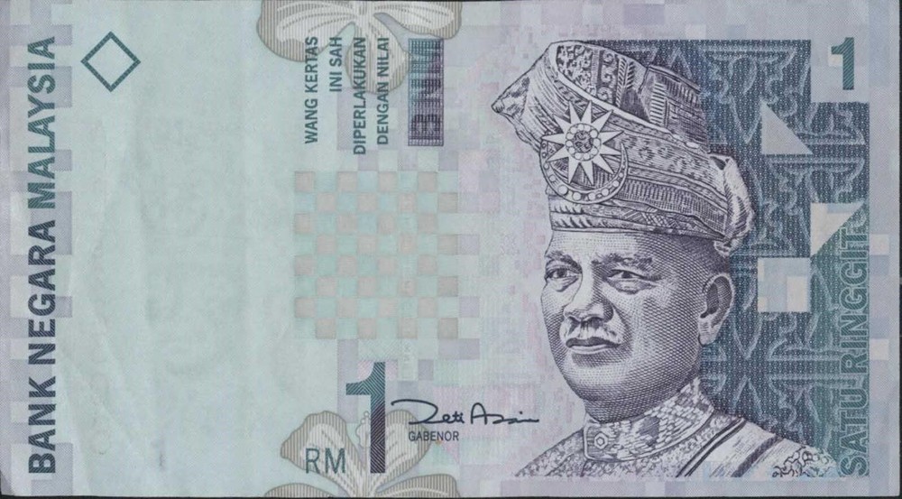 (N73-33) 1998 Malaysia 1 Ringgit Bank note (AH)