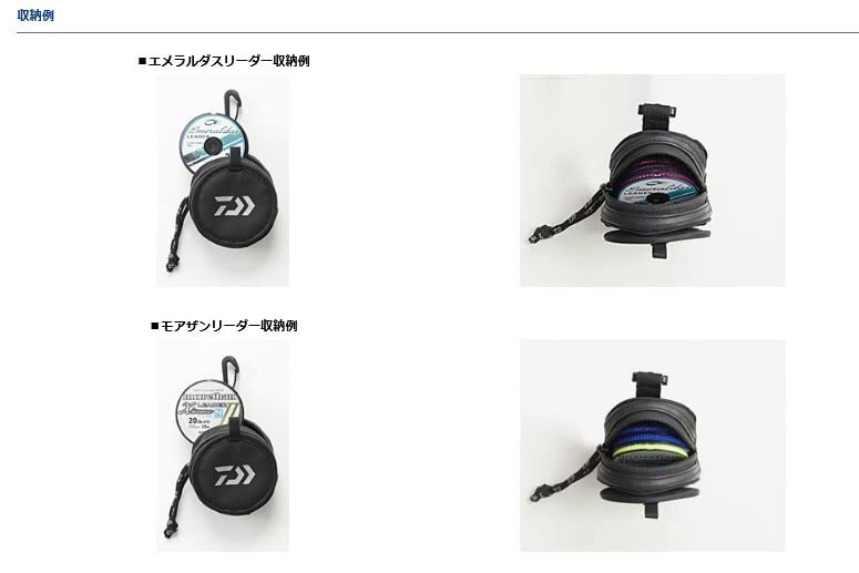 DAIWA Leader Pouch (A) Black