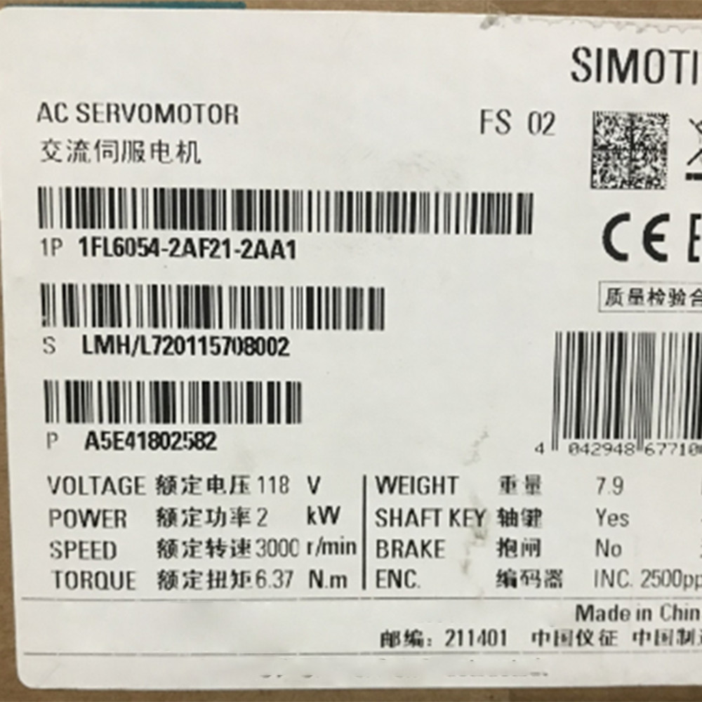 For 1FL6054-2AF21-2AA1 Incremental Encoder with Keyway without Holding Brake
