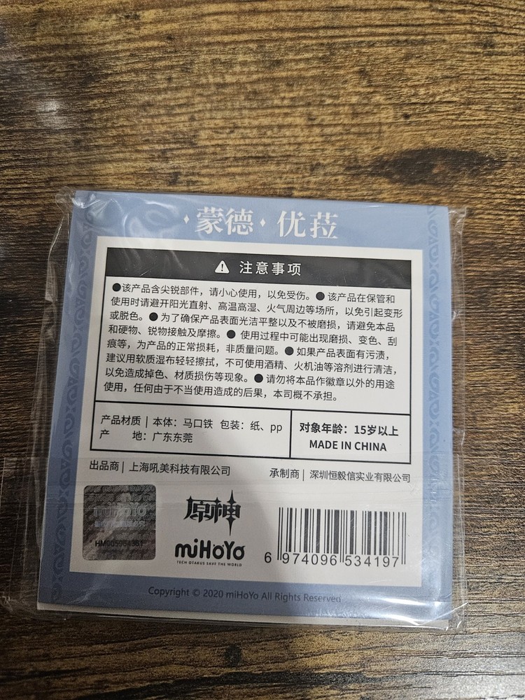 Genshin Impact Character Badge Eula
