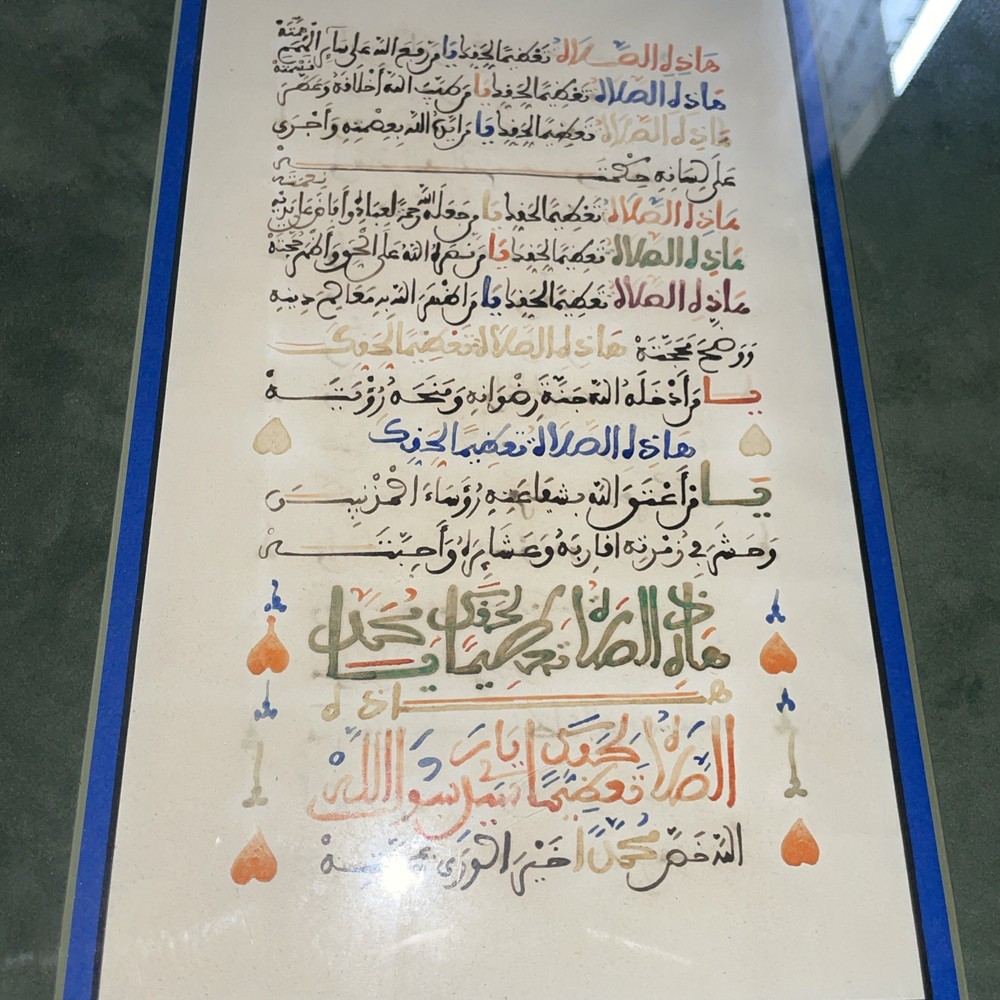 islamic quran manuscript