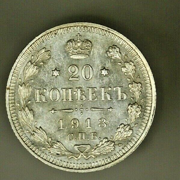 Russia Silver 20 Kopeks 1913 Gem Unc A1488