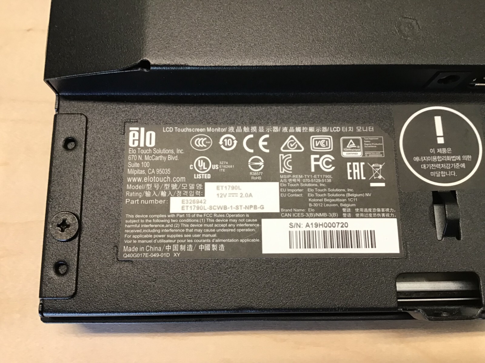 ELO ET1790L 17" Touch Screen Monitor