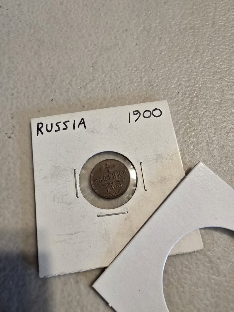 Russie 1/4 De Koppek 1900