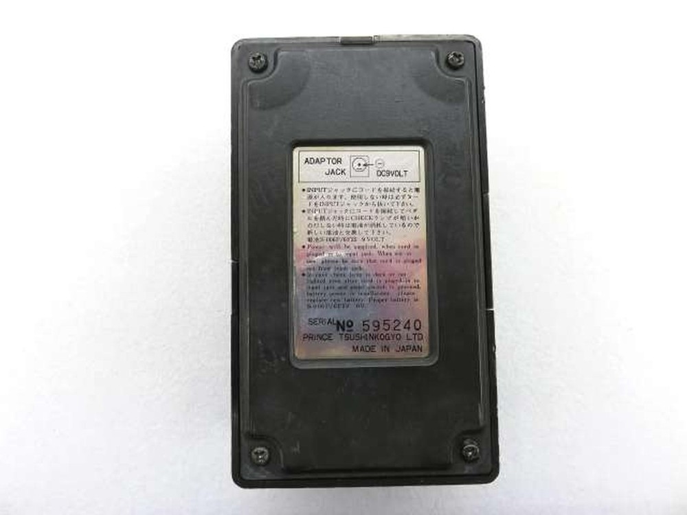 Arion Sch-1 Effector