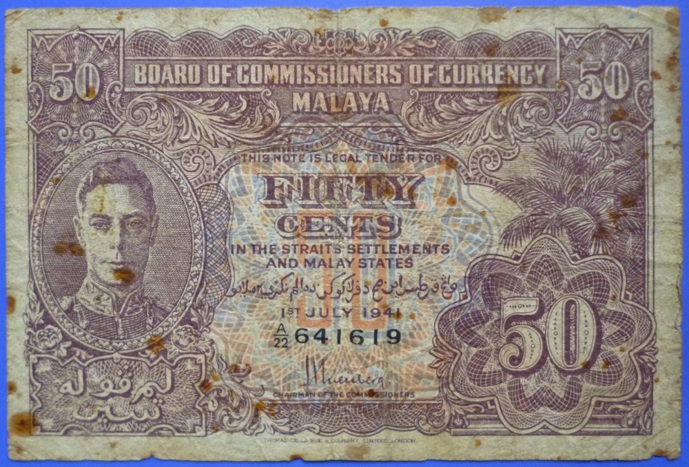 Malaya 50 Cents Currency Note 1941 Type #10b