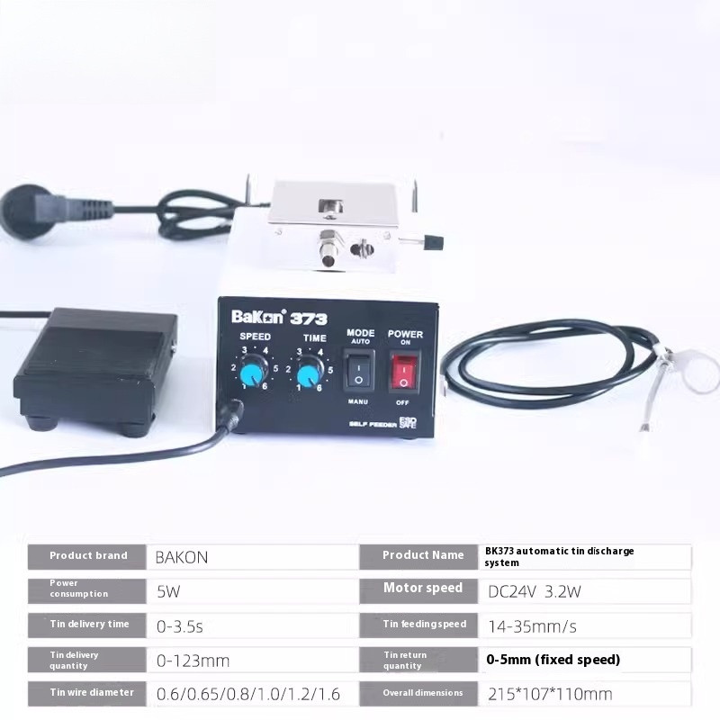 5W Automatic Tin Feeder Full automatic tin machine Automatic Tin Wire Machine