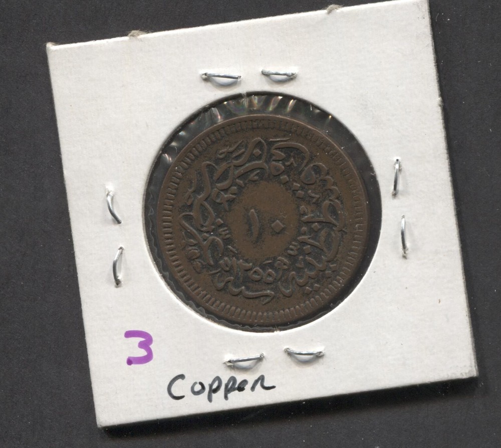 1839- Turkey-VF-10 Paras