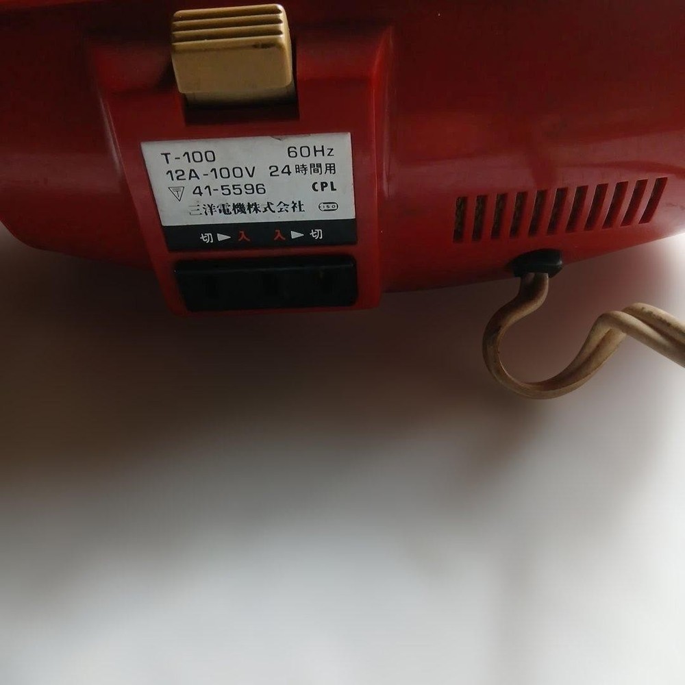 SANYO patter clock Showa retro