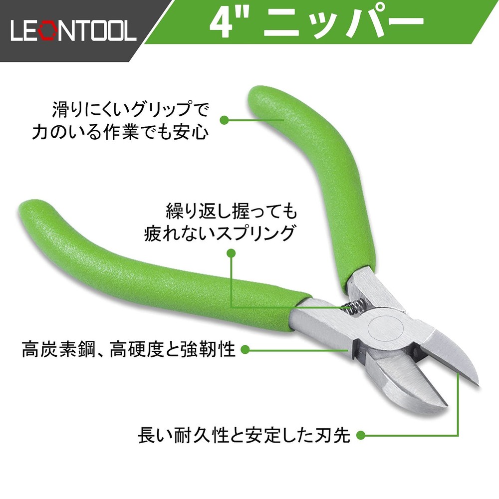 Precision Diagonal Cutting Pliers 4-Inch Wire Cutters Small Green