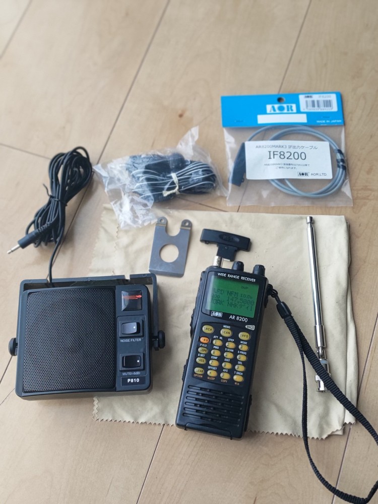 AOR AR8200 MK3 JDM MODEL WIDEBAND RECEIVER ALL MODE HF, SSB