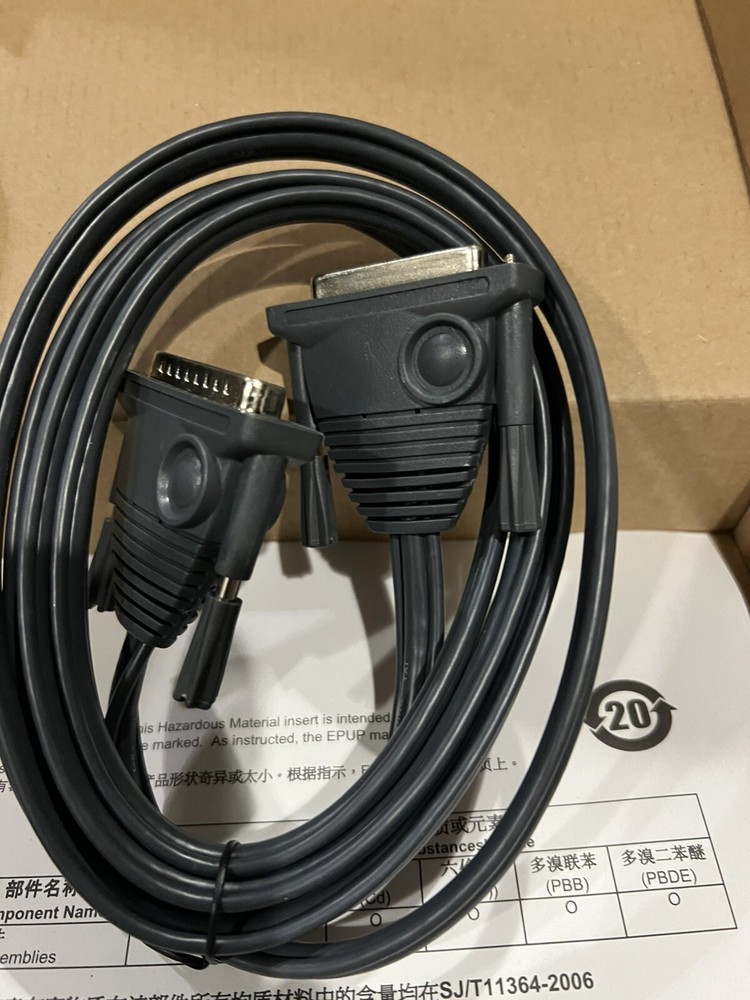 KVM Daisy-Chain Cable APC