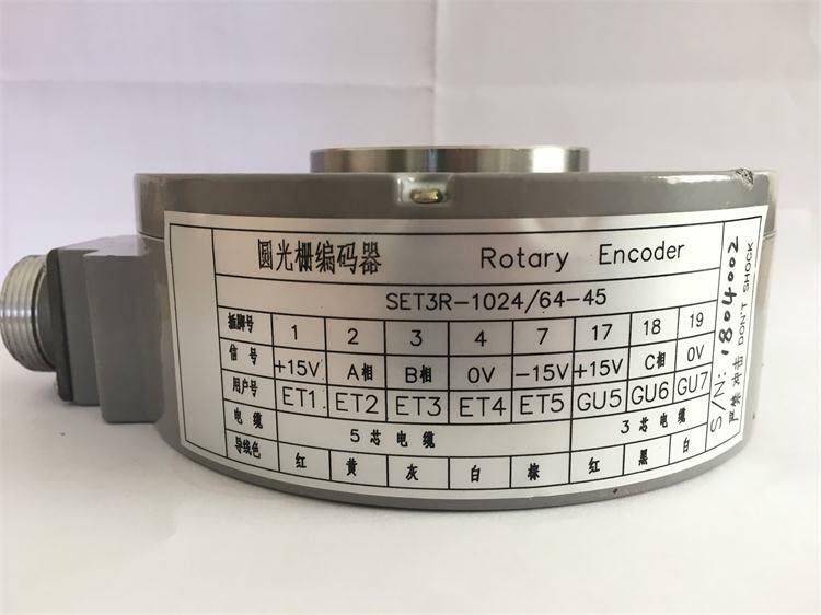 Circular Grating Encoder For   Elevator Encoder | SET3R-1024 / 64-45