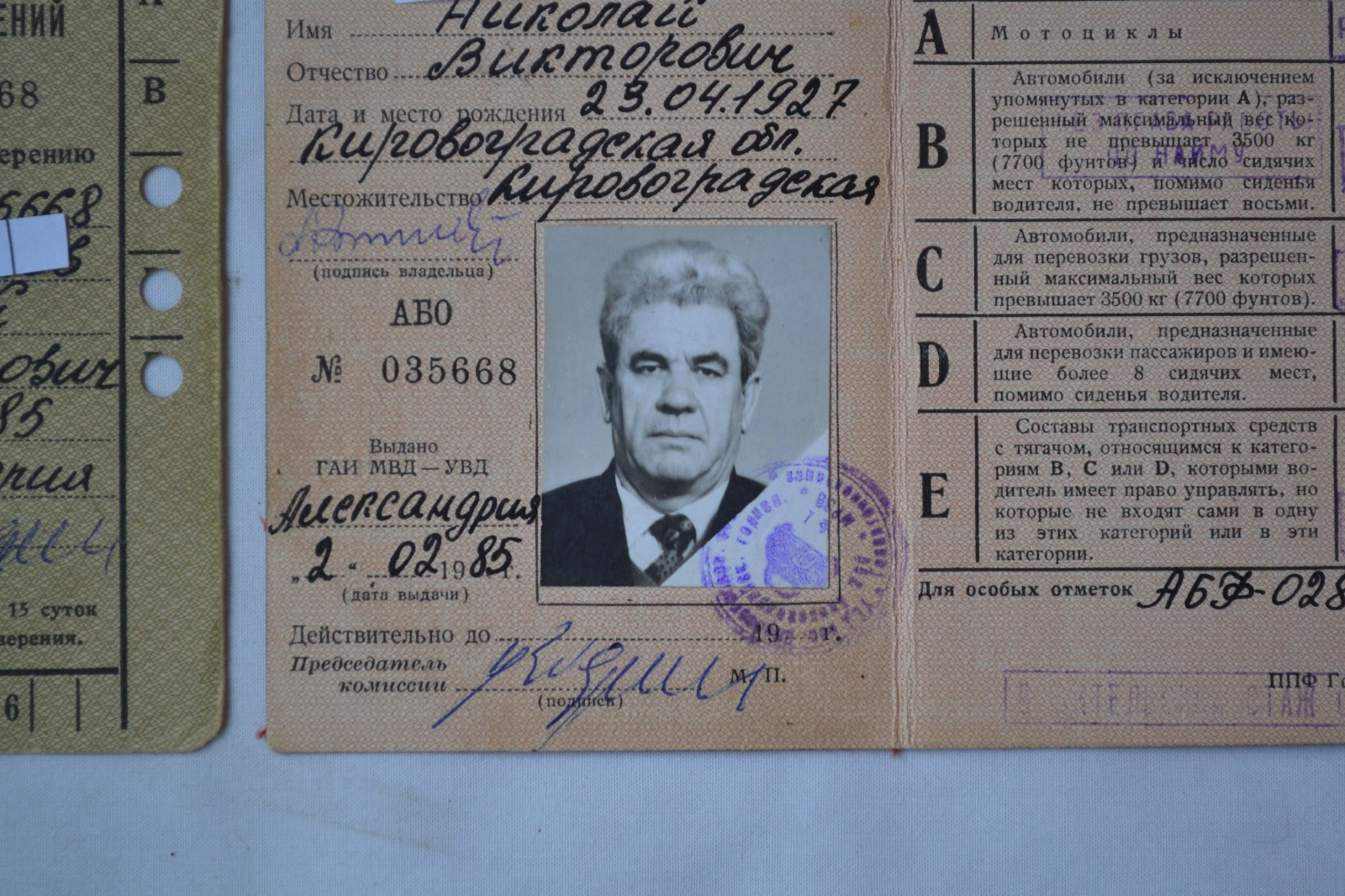 Soviet Driver's license vintage Set 2x USSR Document certificate ID card ticket