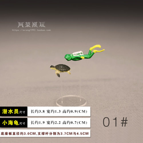 Microlandscape Miniature Model Diver with Turtle Mini Model Ornaments