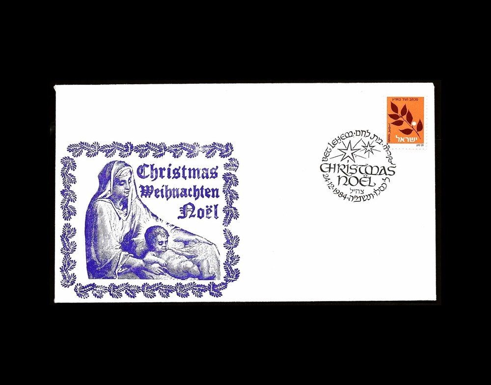 ISRAEL 1984 CHRISTMAS COVER BETHLEHEM