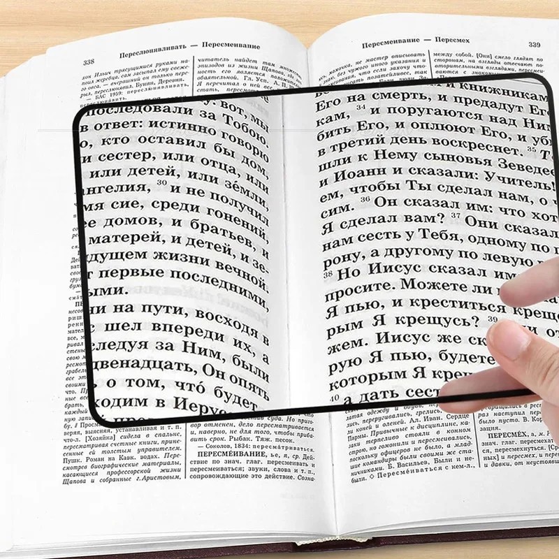 Full Page Sheet Magnifier 180×120mm Reading Aid Lens Large Magnifying Glass