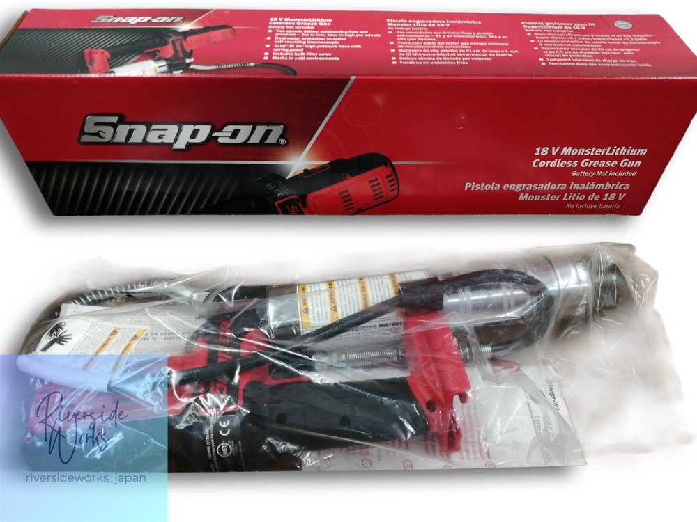 SNAP-ON Grease Gun CGG8850DB