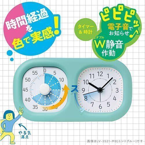 SONIC Reading Timer Count Down Up Clock 2in1 Alert Alarm Children Homework Use