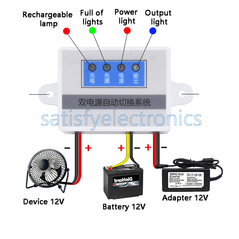 NEW Automatic Switching Battery switch USP Power Off Battery Power Rechargeable
