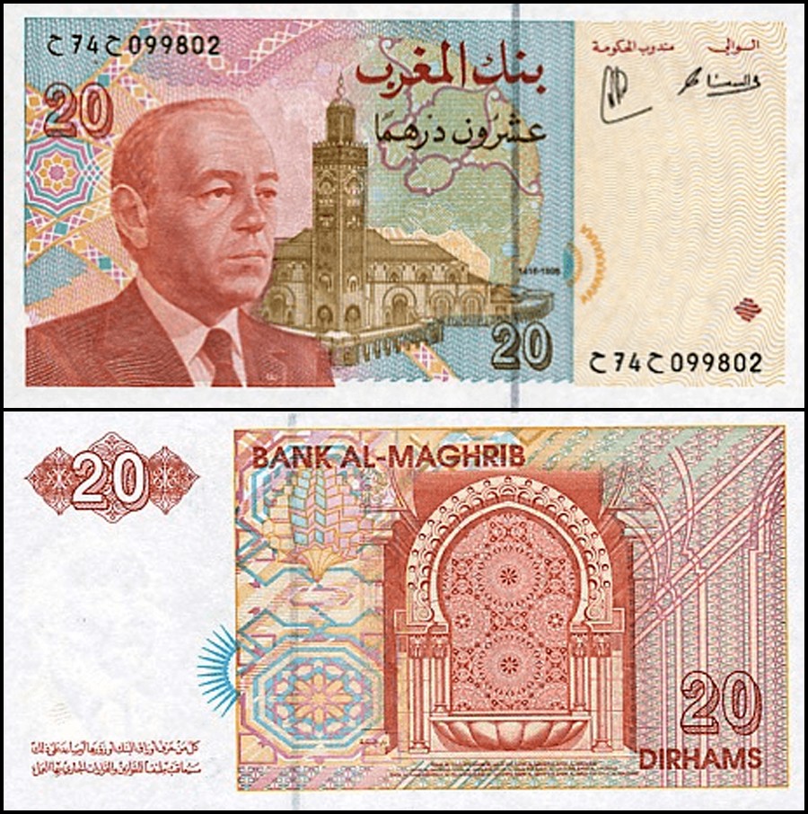 Morocco 20 Dirhams, 1996, P-67b, UNC