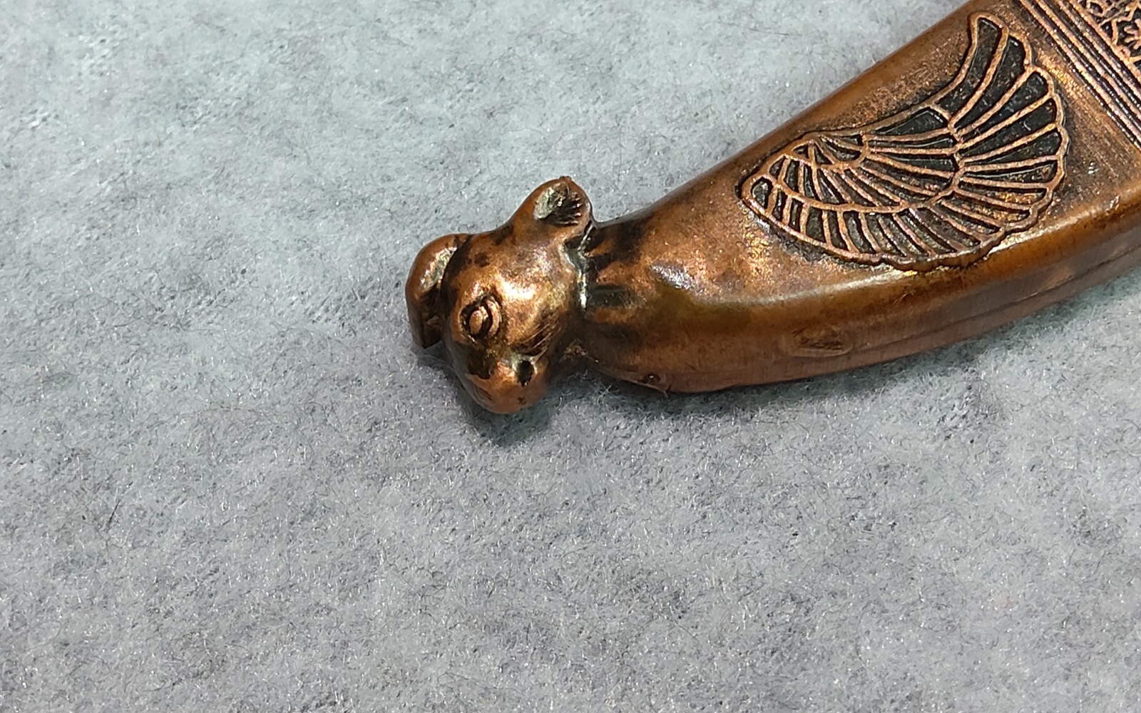 Copper Egyptian Dagger With Copper Sheath