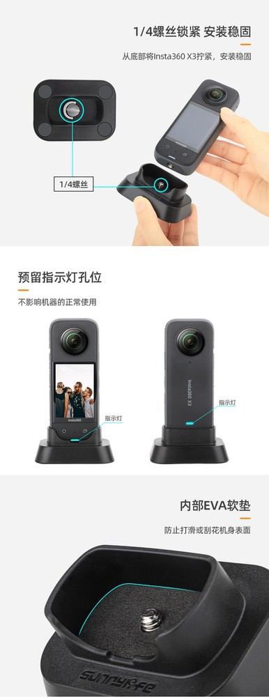 Base Panoramic Camera Desktop Support Upright Base For Insta360 X3