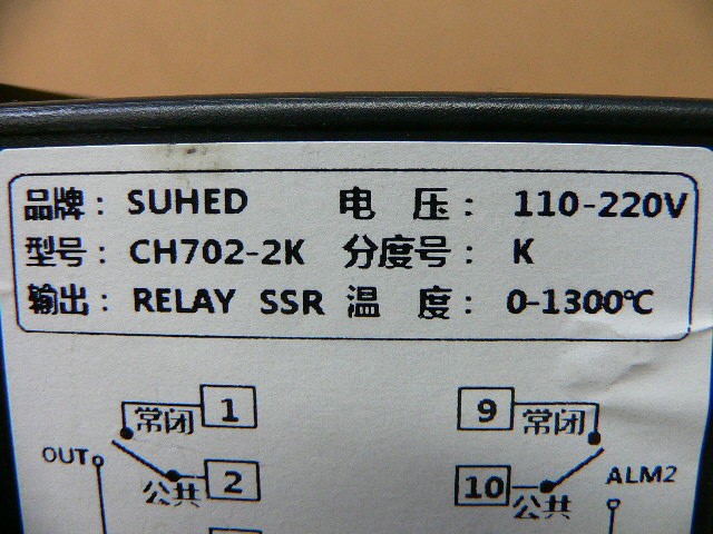 Suhed Ch702-2K Solid State Relay 110-220V